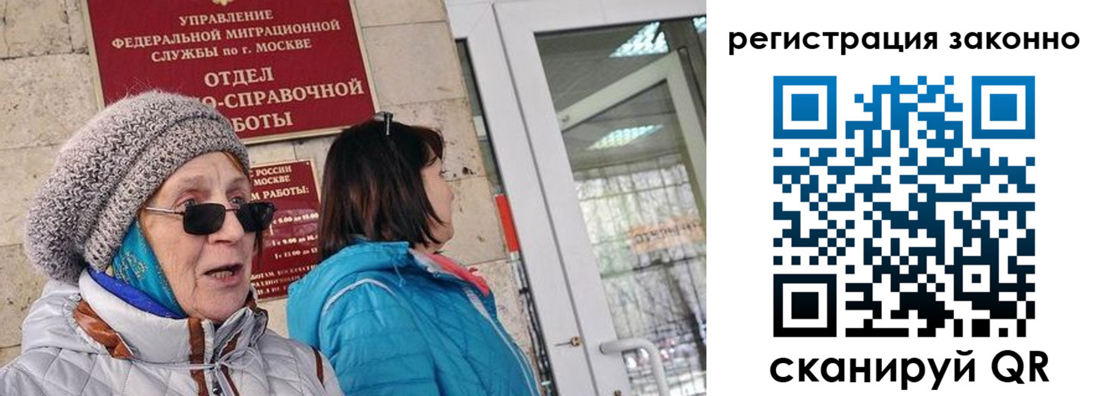 регистрация для дет. сада в Хвалынске