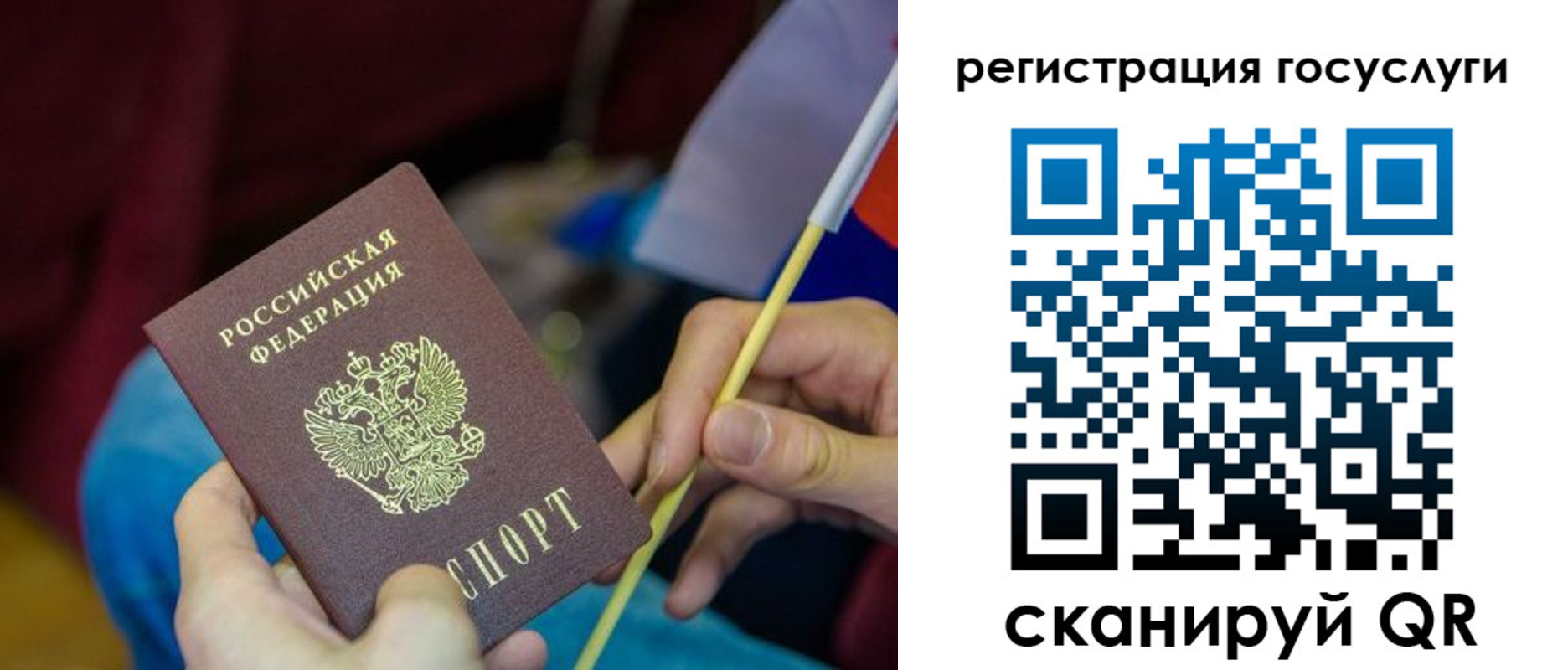 временная регистрация адрес в Хвалынске