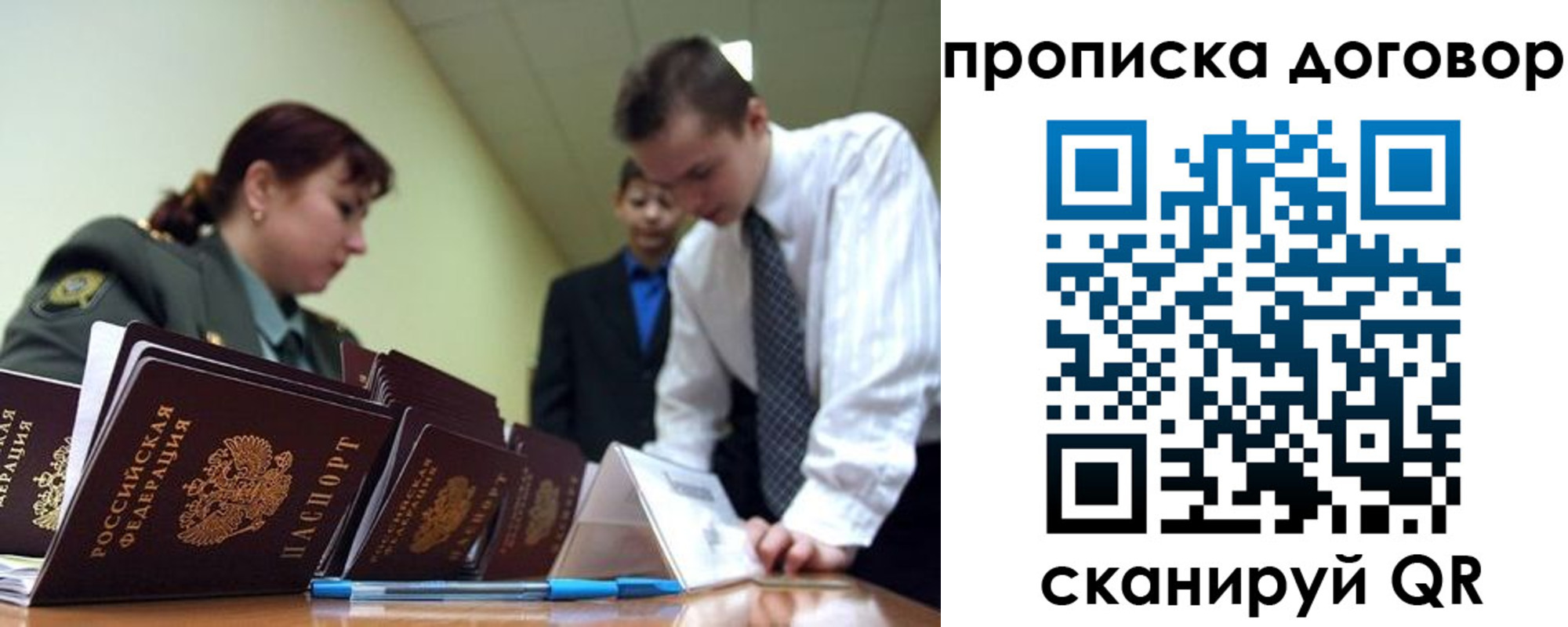 пропишу в квартире в Хвалынске