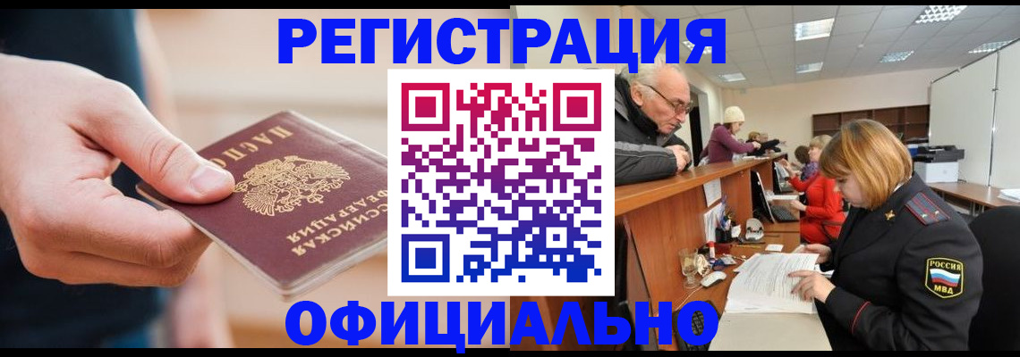 регистрация для школы в Хвалынске