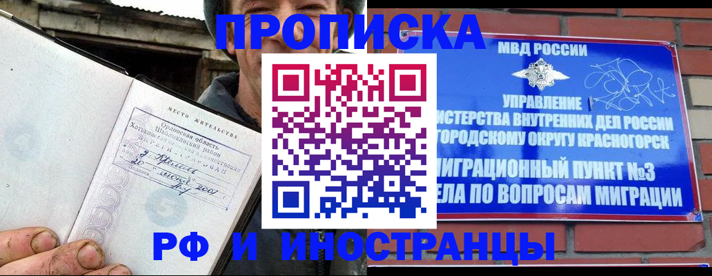 регистрация для школы в Хвалынске